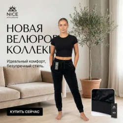 Жіночі вельветові штани-джогери Алія (50-54). Чорні теплі брюки на гумці, Мікровельвет