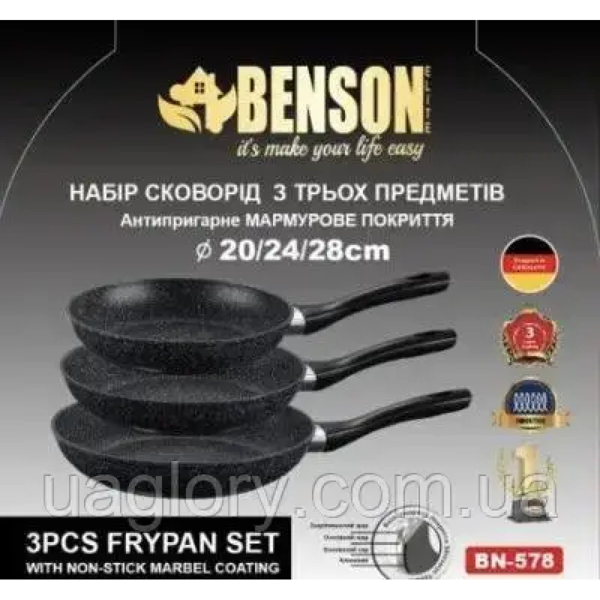 Набір сковорідок антипригарне мармурове покриття 20см, 24см, 28см BN-578 (арт. 9534)