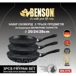 Набір сковорідок антипригарне мармурове покриття 20см, 24см, 28см BN-578