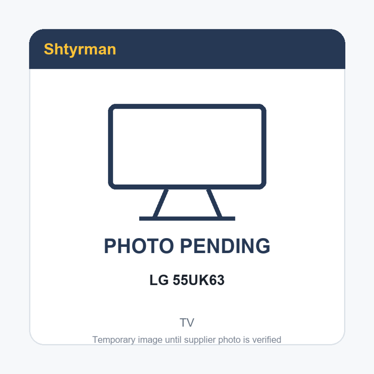 ТБ 55 LG 55UK63 (арт. 22258)
