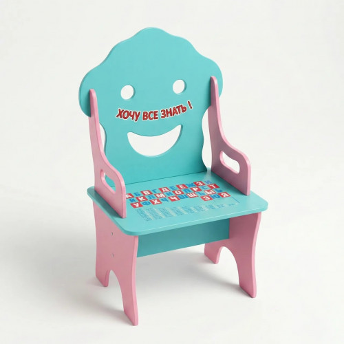 Детский обучающий стульчик 