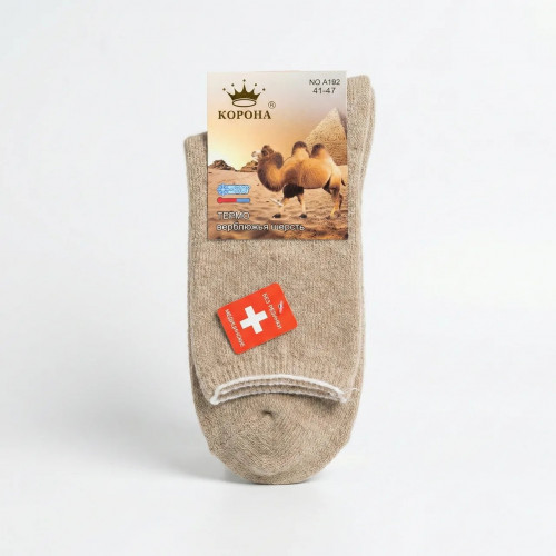 Носки медицинские верблюжья шерсть 