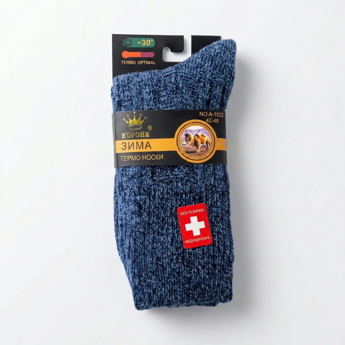 Шкарпетки медичні 