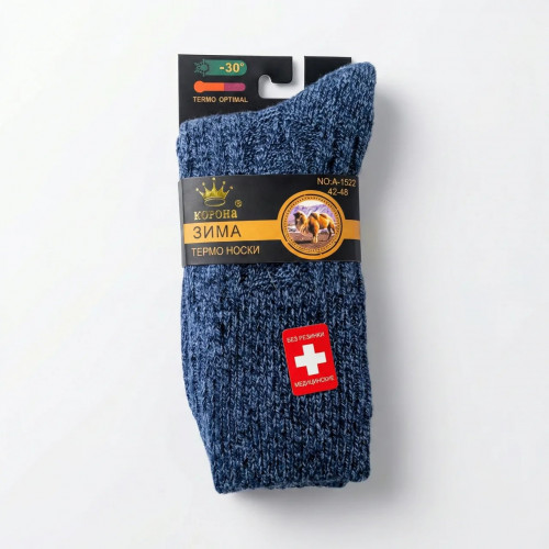 Носки медицинские 