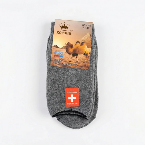 Носки медицинские верблюжья шерсть 