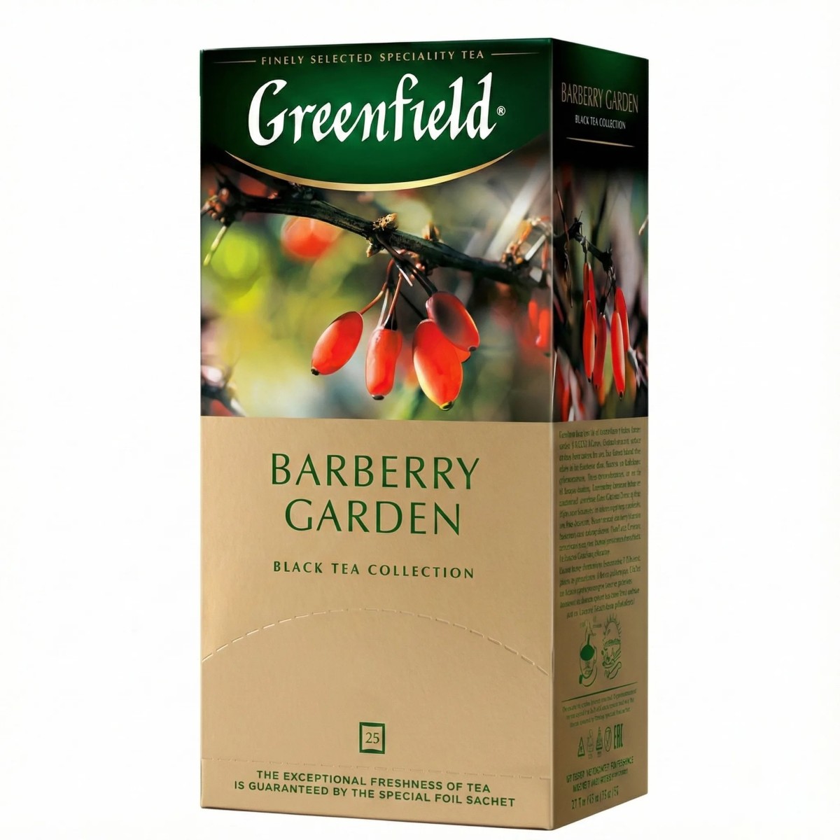 Чорний чай з барбарисом Greenfield Barberry Garden — насолода кислинкою та ароматом у кожній чашці ☕ (арт. 55)