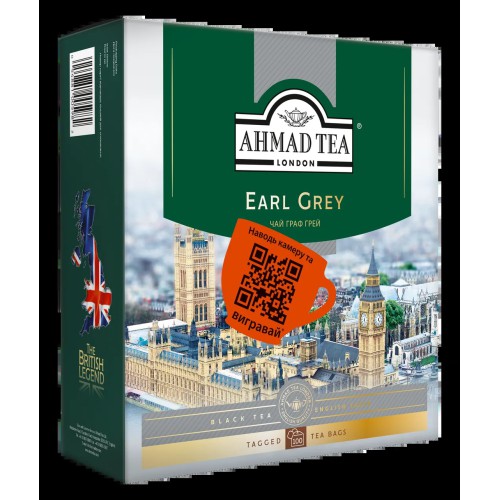 Чай Ахмад 100 пакетиків з бергамотом чорний Граф Грей 100 х 2 г,