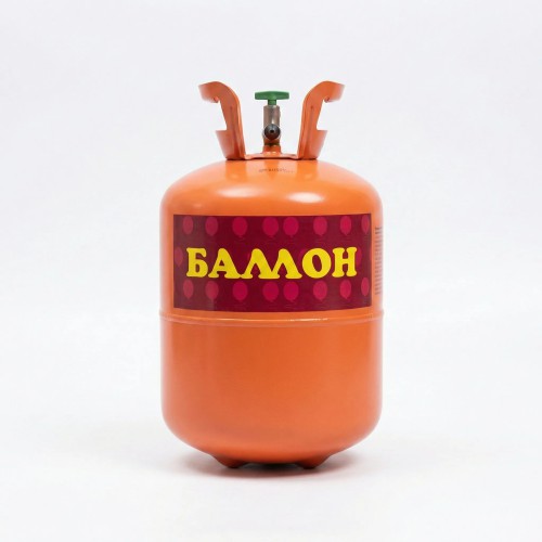 Портативний балон з гелієм (на 30 кульок) — Гелій для свята вдома (Стрічка + Насадка)