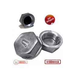 Заглушка під газовий балон — надійний захист від витоків і забруднень