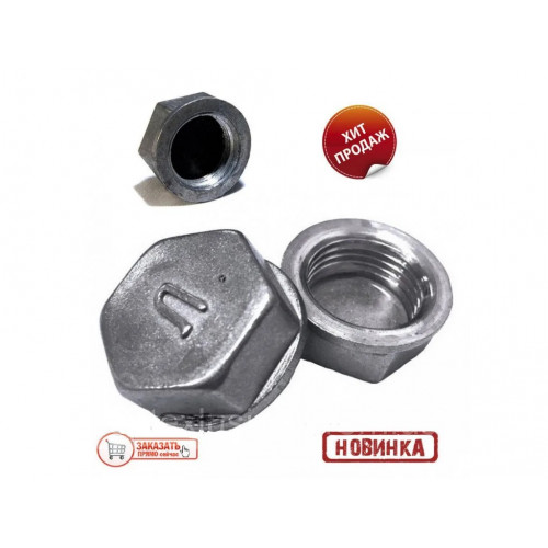 Заглушка під газовий балон — надійний захист від витоків і забруднень