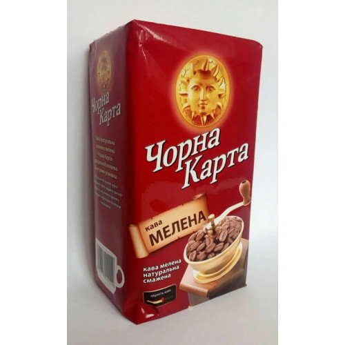 Кава мелена Чорна Карта МЕЛЕНА 500 ГРАМ