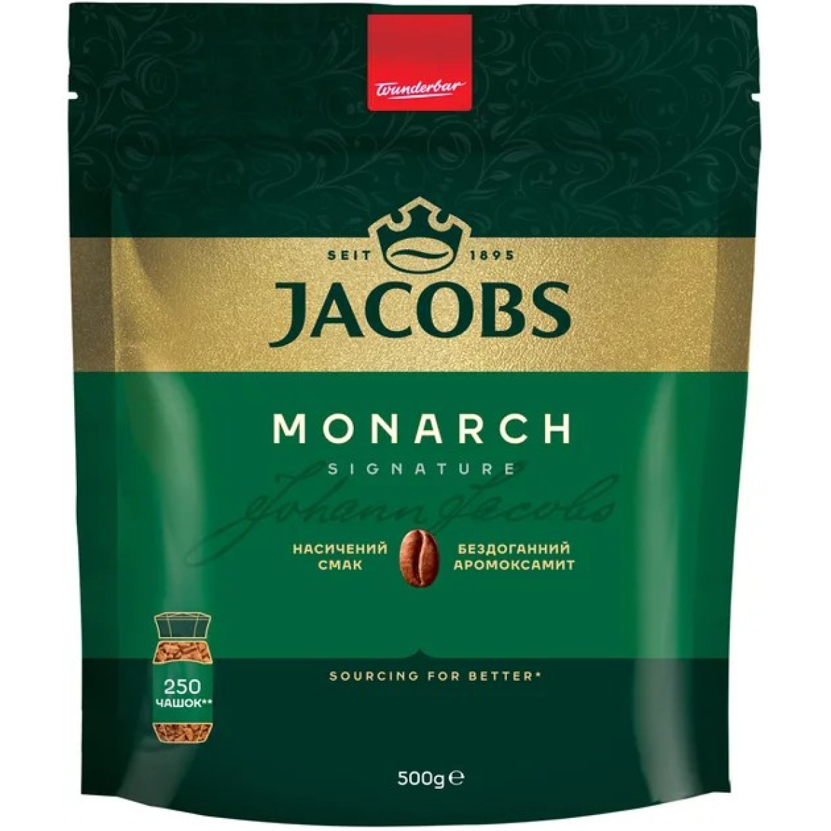 Кава розчинна Jacobs Монарх 500 грам (арт. 526)