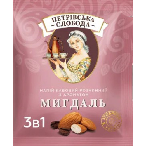 Кава Слобода 3 в 1 зі смаком мигдалю 25 пакетиків