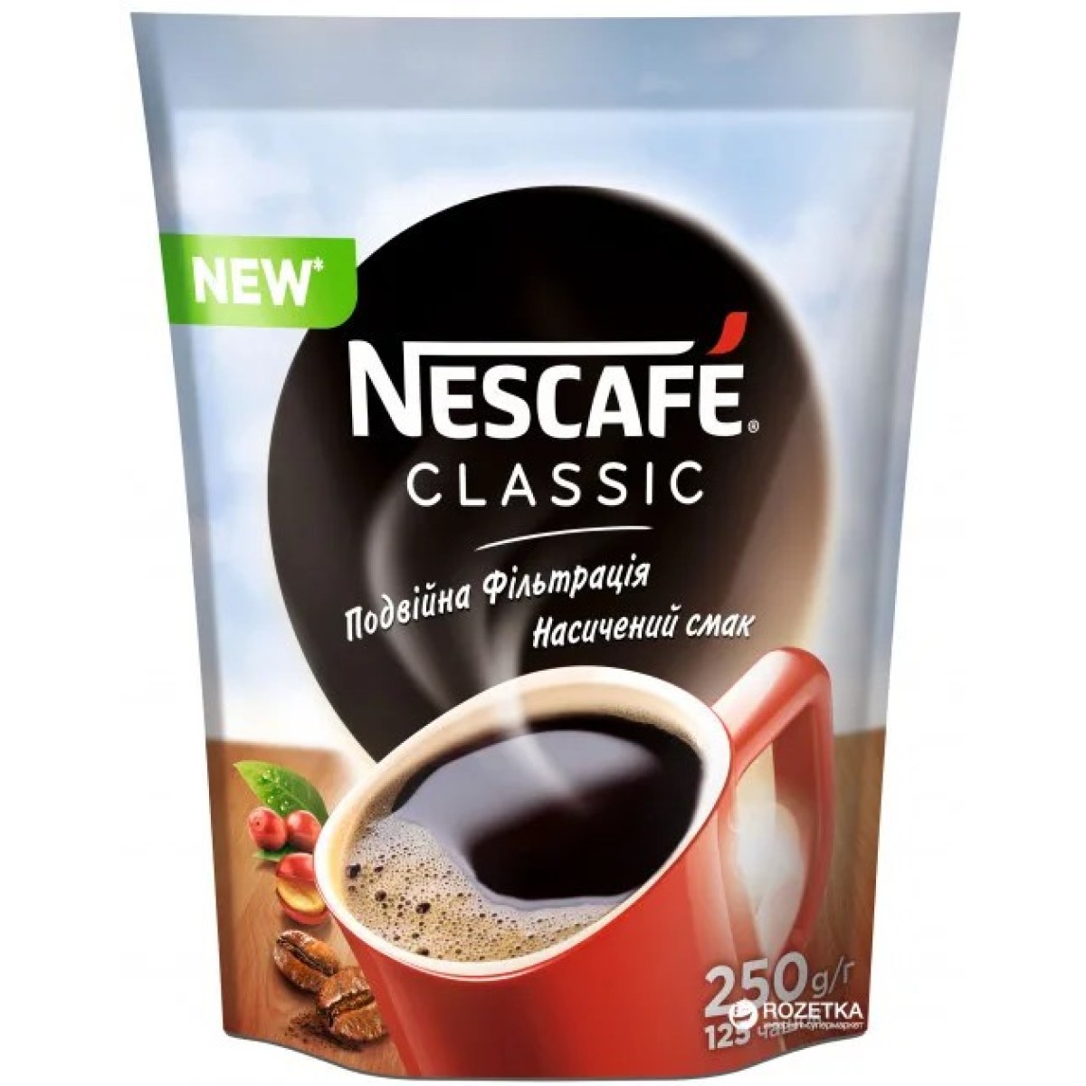 Кава розчинна Nescafe Classic \ Нескафе Класік 250 р. (арт. 326)
