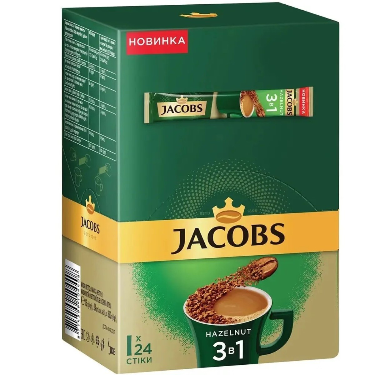Кава розчинна Jacobs Intense в стіках (арт. 291)