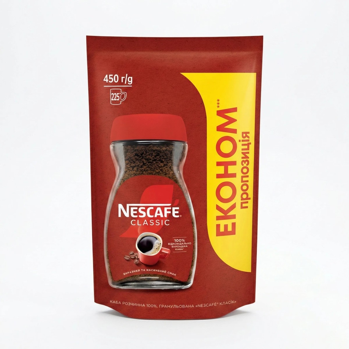 Кава розчинна NESCAFE Classic 450 г — бадьорість і насичений смак щодня (арт. 822)
