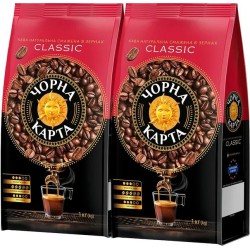 Набір кави в зернах Чорна Карта Класік 2 кг - преміум смак щодня