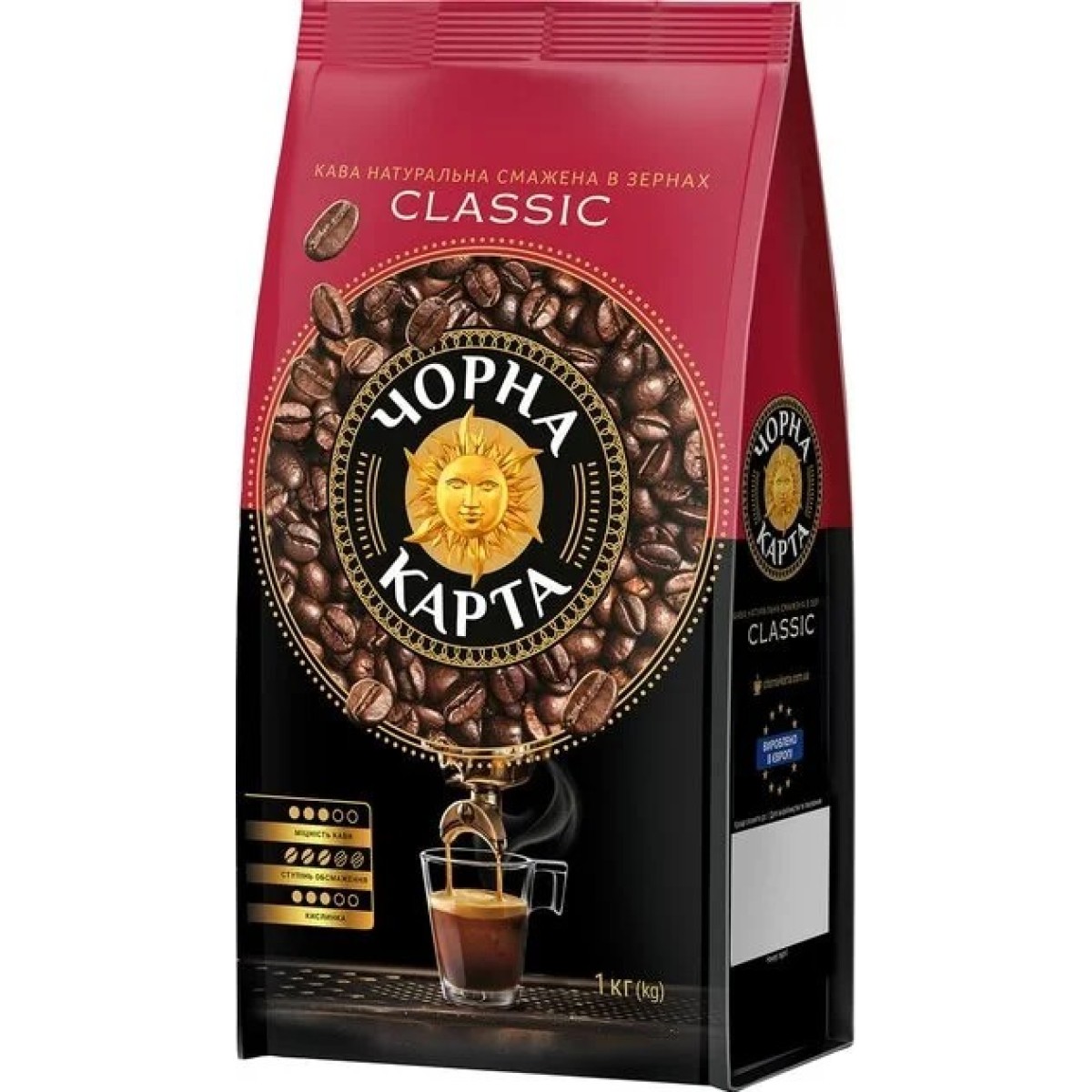 Кава в зернах Чорна Карта Classic 1 кг – насичений смак щодня