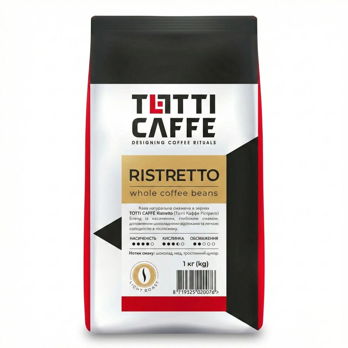 Кава в зернах TOTTI Caffe Ristretto 1 кг — насичений смак для справжніх цінителів (арт. 848)