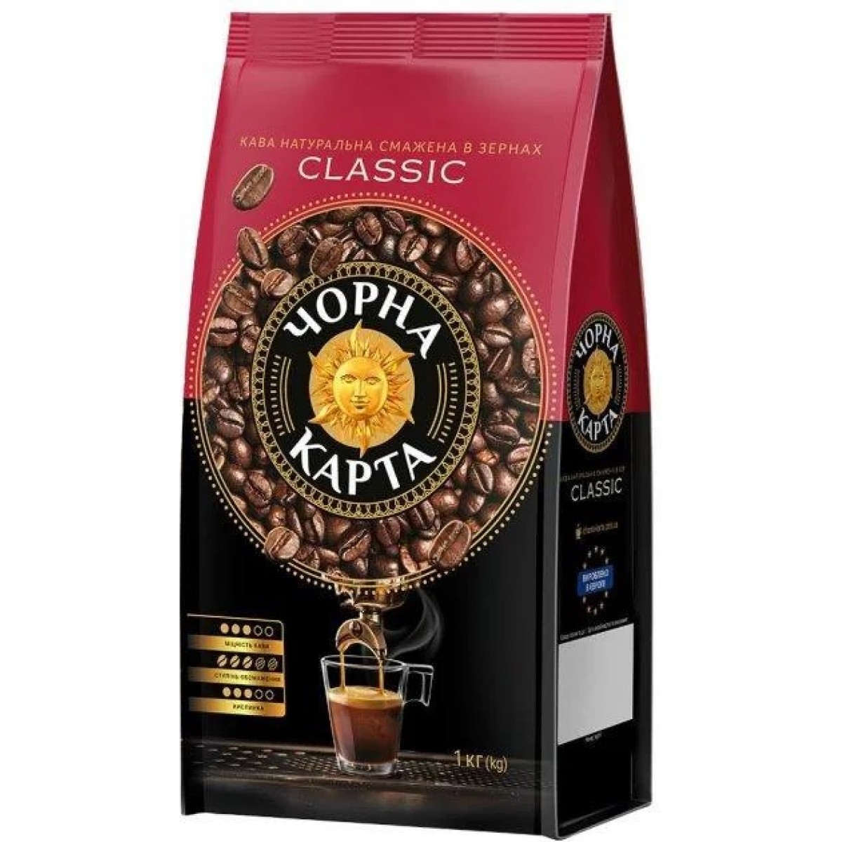 Кава в зернах Чорна Карта Classic 1000 г (арт. 528)
