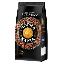 Кава в зернах Чорна карта Еспресо 900 грам