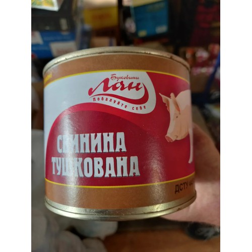 Тушкова Консерва Алан свинина тушкована 525 г