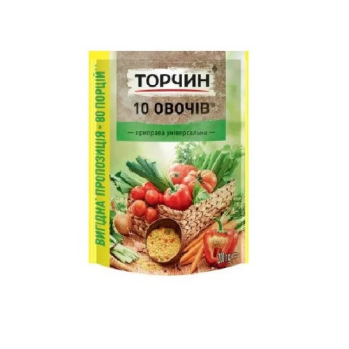Приправа ТОРЧИН 10 Овочі універсальна 200г