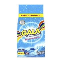 Пральний порошок Gala Морська свіжість 8 кг — 53 прання ідеальної чистоти