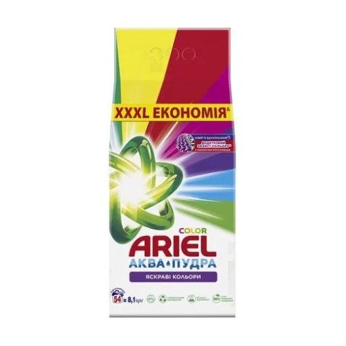 Ariel Аква-Пудра Color 8.1 кг — 54 прання для яскравих кольорів без вицвітання