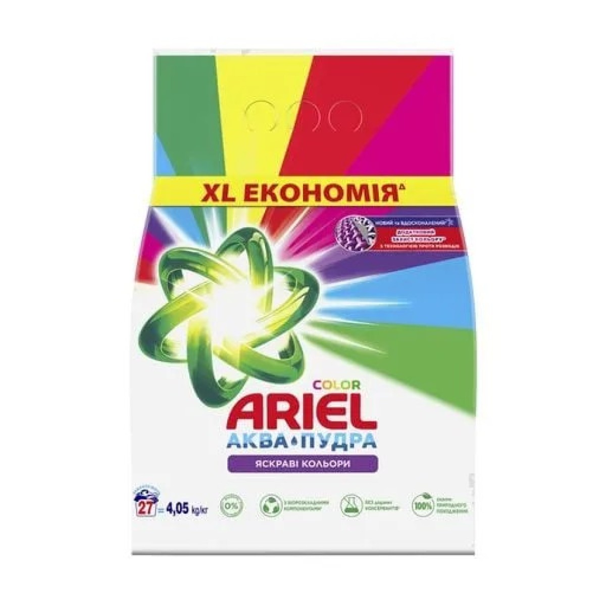 Ariel Аква-Пудра Color 4.05 кг — яскравість кольорів на 27 прань (арт. 2462)