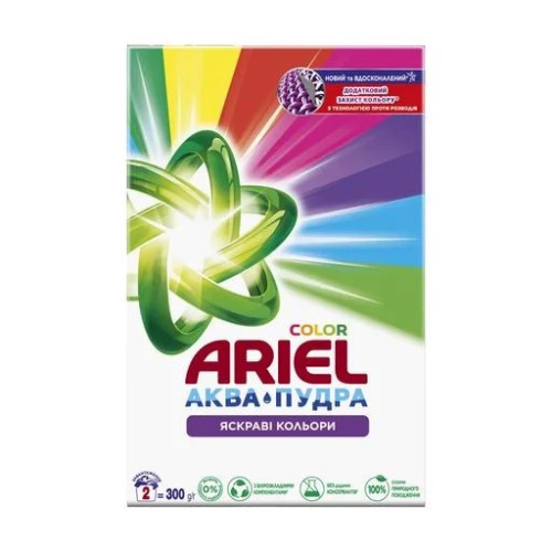 Ariel Аква-Пудра Color 300г — яскравість кольорів за 2 прання
