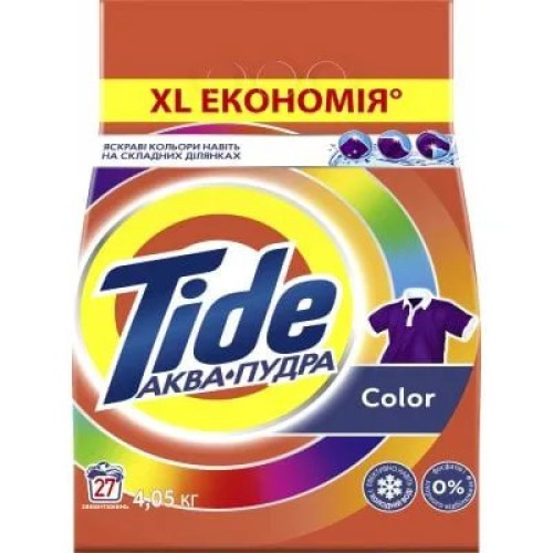 Tide Автомат Аква-ПудроКолір 4,05 кг — бездоганна чистота та яскравість кольору