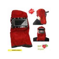 Маска зварювальна замшева з відкидним склом — надійний захист для професіоналів