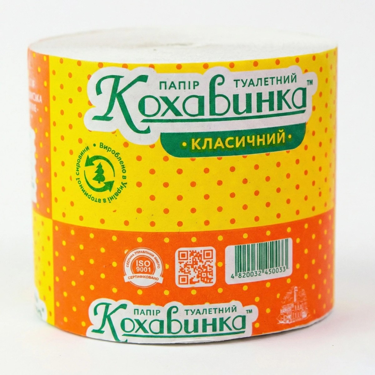 Туалетний папір Кохавинка Класична (1 шт) (арт. 2936)