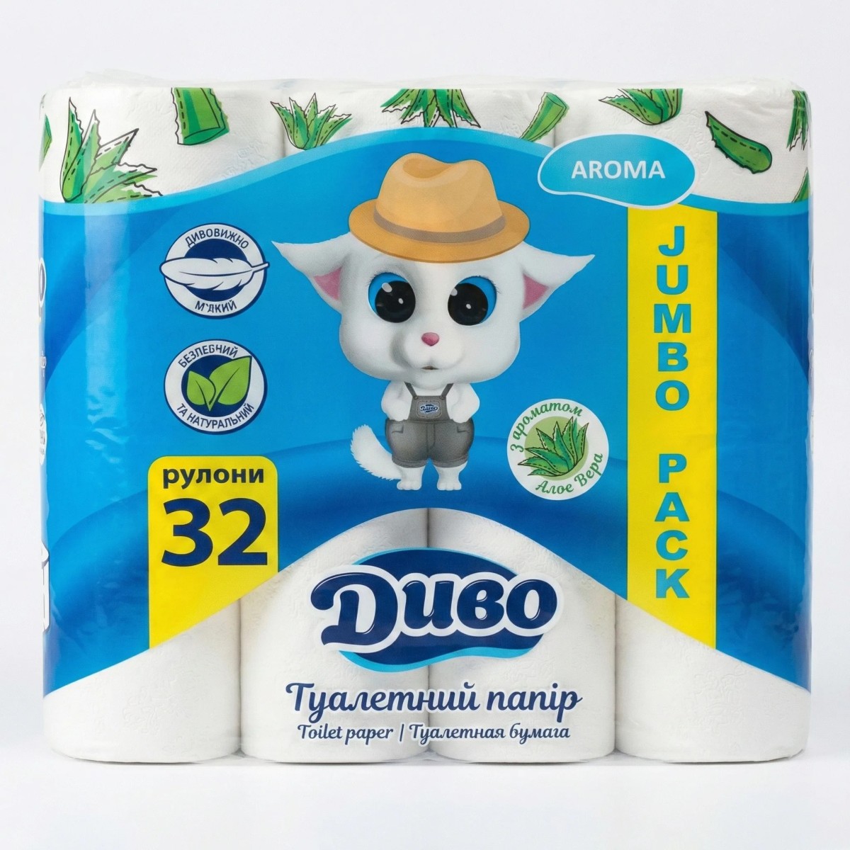 Туалетний папір Диво Aroma з Алое Вера — ніжність і свіжість для всієї родини 🌿 (арт. 2941)