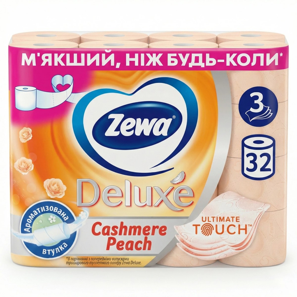 Туалетний папір Zewa Deluxe Cashmere Peach 3 шари (32 шт) (арт. 2948)