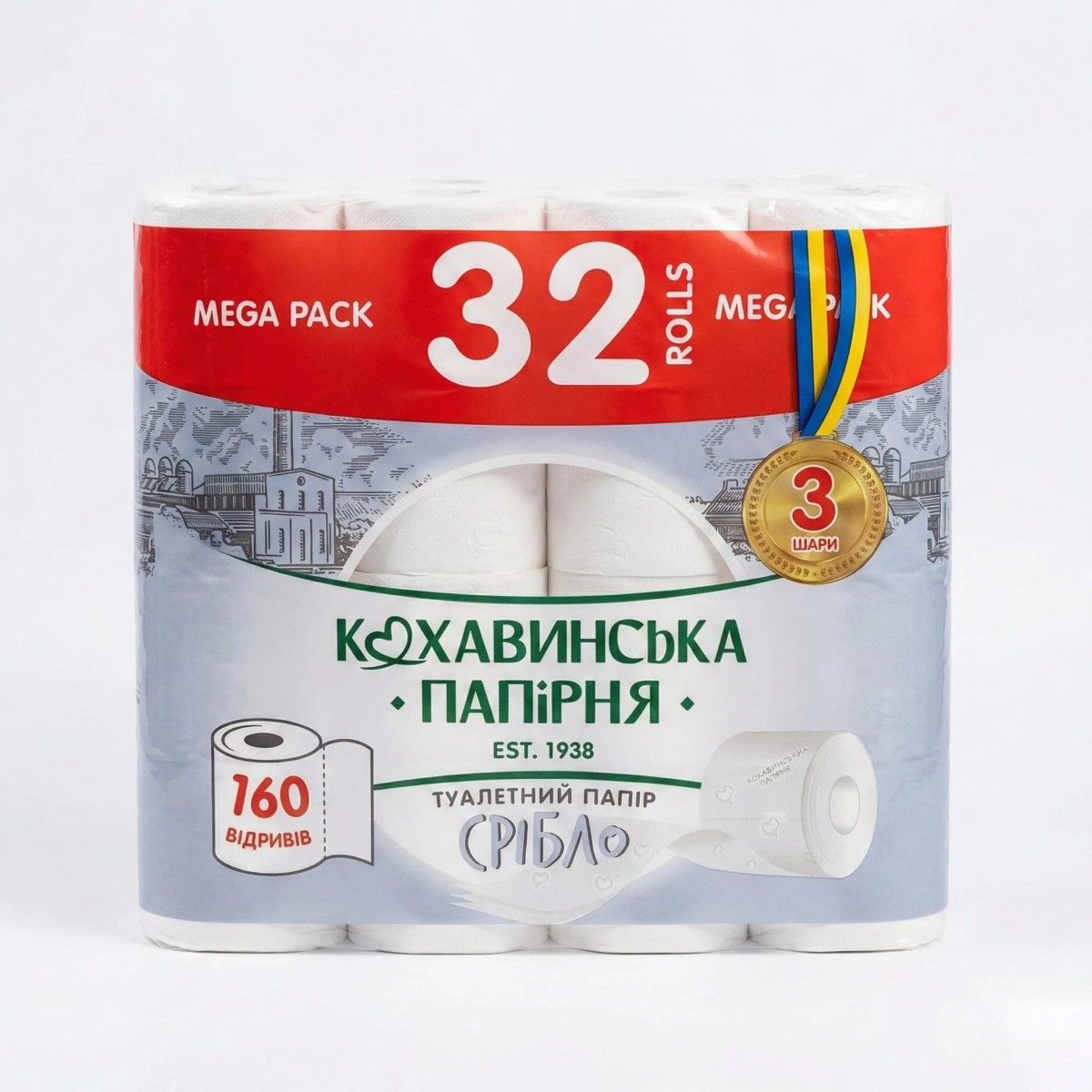 Туалетний папір Кохавинська папірня Срібло 3 шари (32 шт) (арт. 2959)
