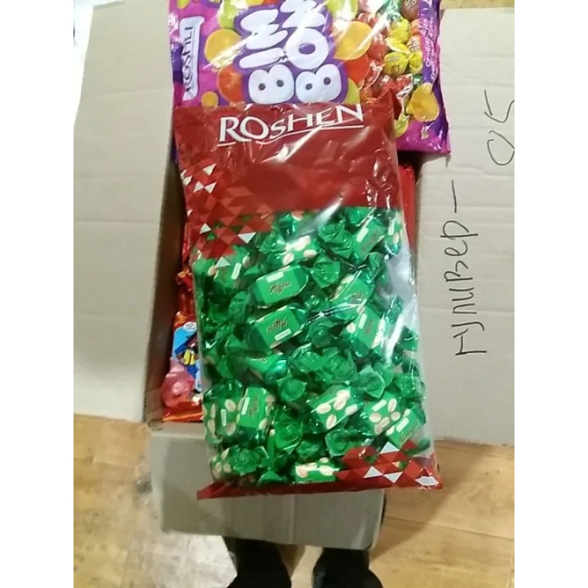 Цукерки roshen нуга 1кг (арт. 384)