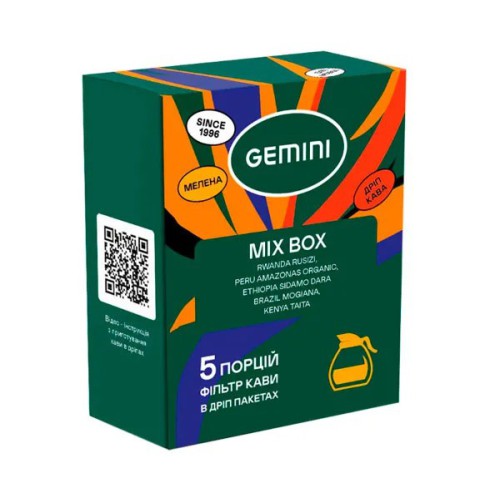 Дріп-кава Gemini MIX 5 шт — ідеальна кава в будь-якому місці за 2 хвилини