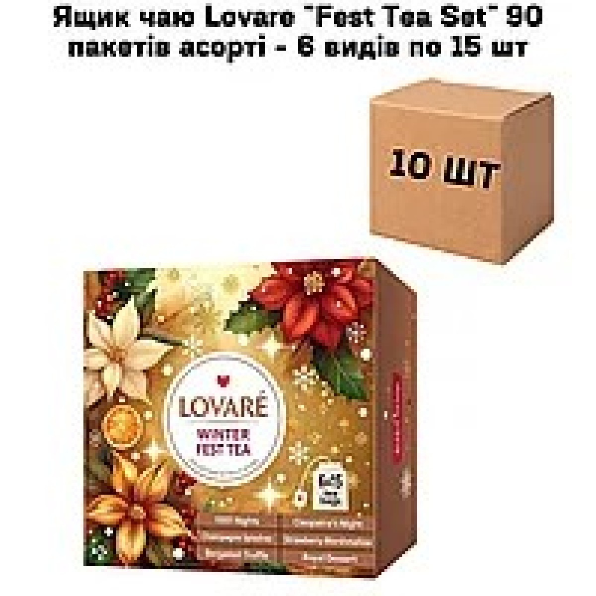 Коллекция Пакетированного Чая Lovare 