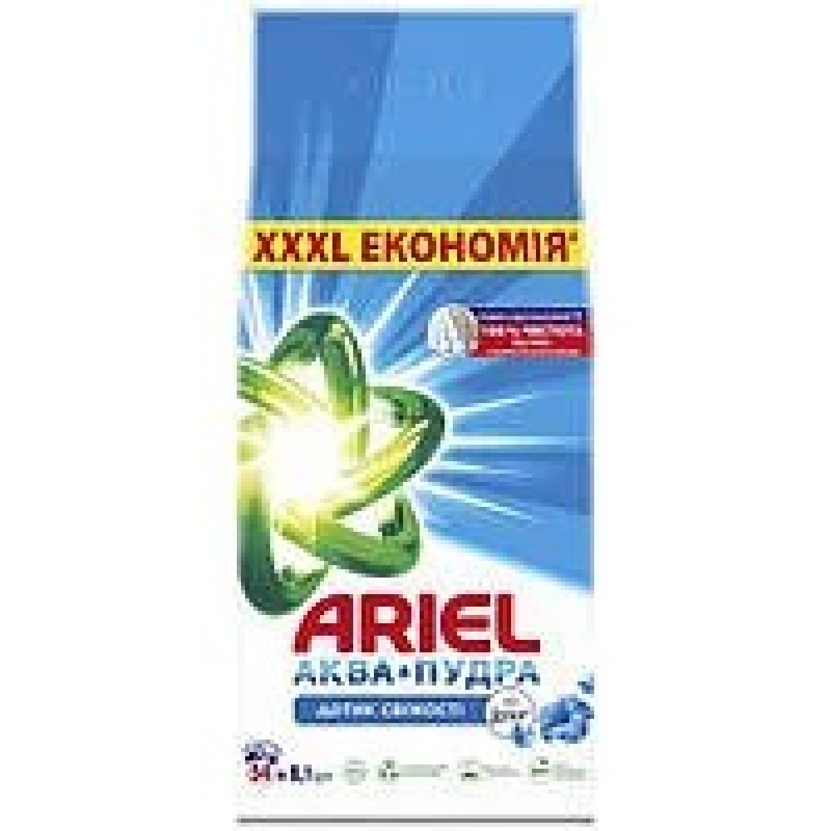 Ariel Аква-Пудра Touch of Lenor 5.4 кг — бездоганна чистота і свіжість на 36 прань (арт. 2460)