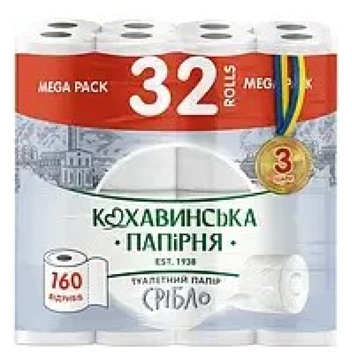 Туалетний папір Кохавинська папірня Срібло 3 шари (32 шт) (арт. 2920)