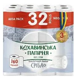 Туалетний папір Кохавинська папірня Срібло 3 шари (32 шт)