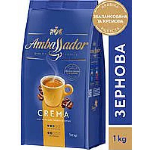 Кава Ambassador Strong 1 кг в зернах