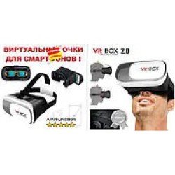 Окуляри Віртуальної Реальності VR-BOX 2.0 ОПТ 96 шт — Занурення в 3D