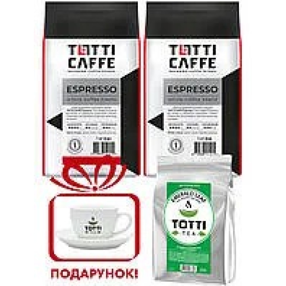 Кава Tchibo Espresso Milano у зернах 1 кг (арт. 642)