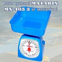 Ваги кухонні MATARIX MX-405 5кг механічний