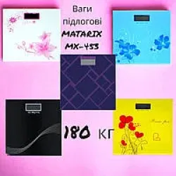 Ваги для підлоги MATARIX MX-453 180кг