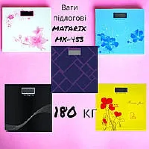 Ваги для підлоги MATARIX MX-453 180кг