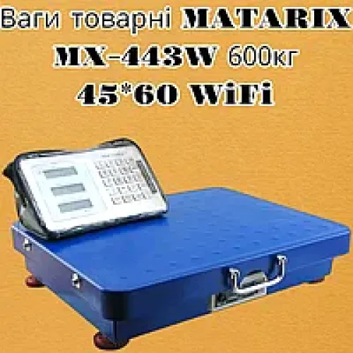 Ваги торговельні MATARIX MX-443W 600кг 45*60